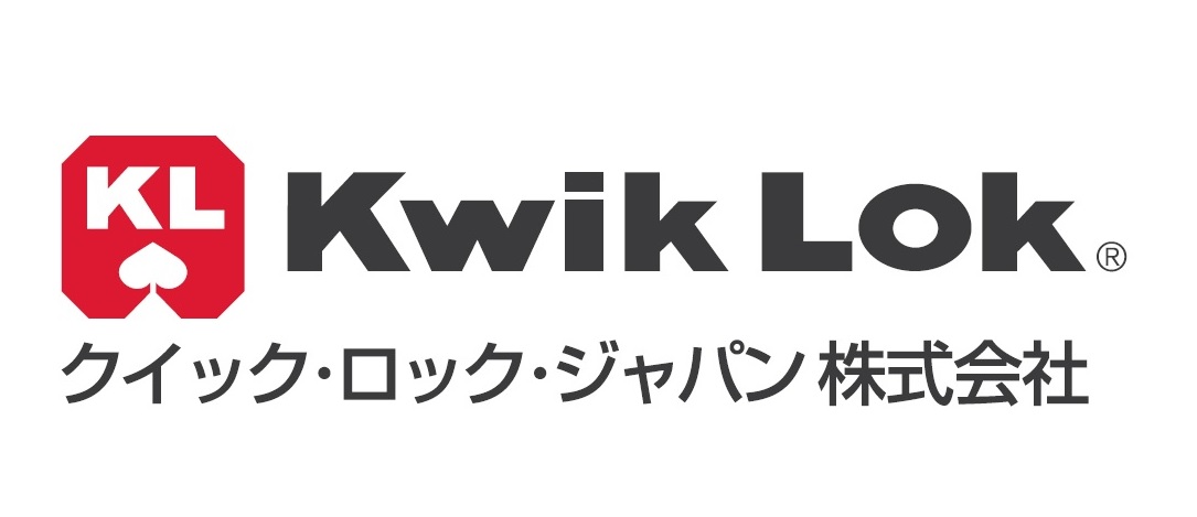 クイック・ロック・ジャパン株式会社 | Kwik Lok JAPAN クイック・ロック・ジャパン株式会社 | Kwik Lok JAPAN